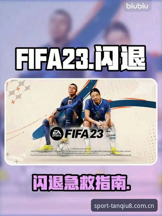 谈球吧V3版本入口常见问题实用指南：从卡顿到闪退的完整自救手册